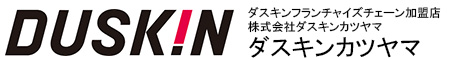 天王寺区・生野区・平野区周辺のダスキンサービス